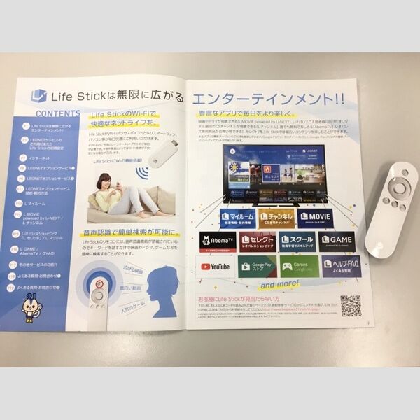 物件名確認中 室内写真3