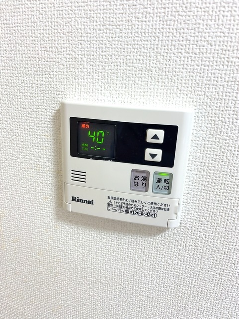 アーク岡田 室内写真8