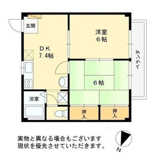 2DK 間取り図