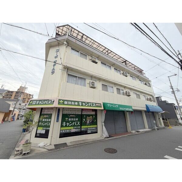 コーポオクムラ
