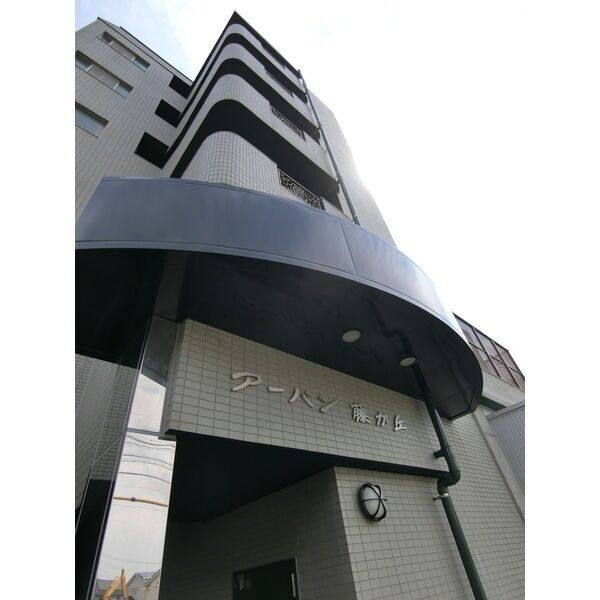アーバン藤が丘 建物画像