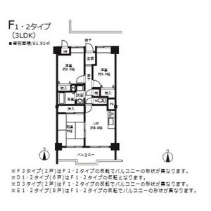 3LDK 間取り図