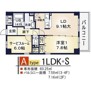 1LDK 間取り図
