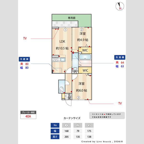 D-ROOM江井島 室内写真3