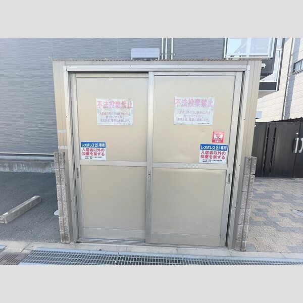 物件名確認中 室内写真8