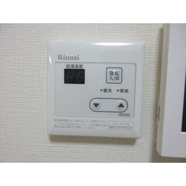 パークハイツミヤ 室内写真12