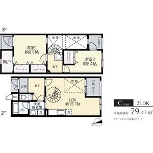 2LDK 間取り図