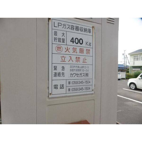 クリスタルサンエバー 室内写真2