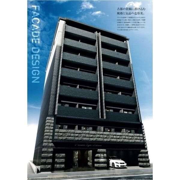 プレサンス京都洛南