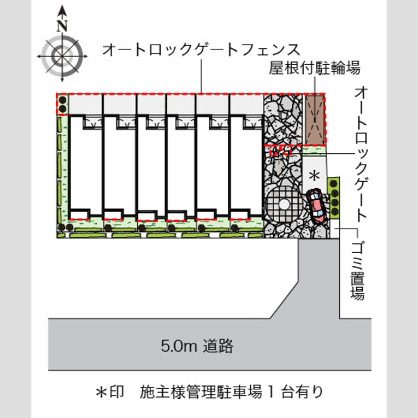 物件名確認中 室内写真1