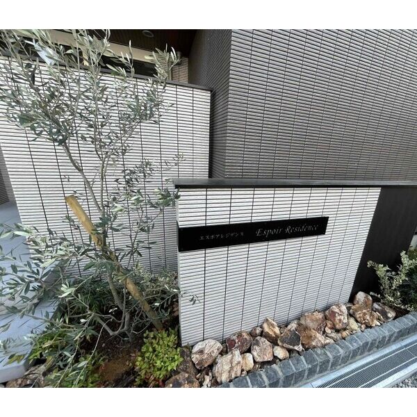 エスポアレジデンス 建物画像