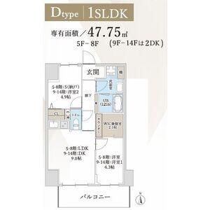 2DK 間取り図