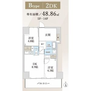 2DK 間取り図