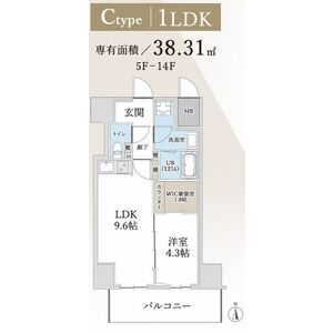 1LDK 間取り図