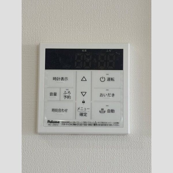 アライズ西院 室内写真10