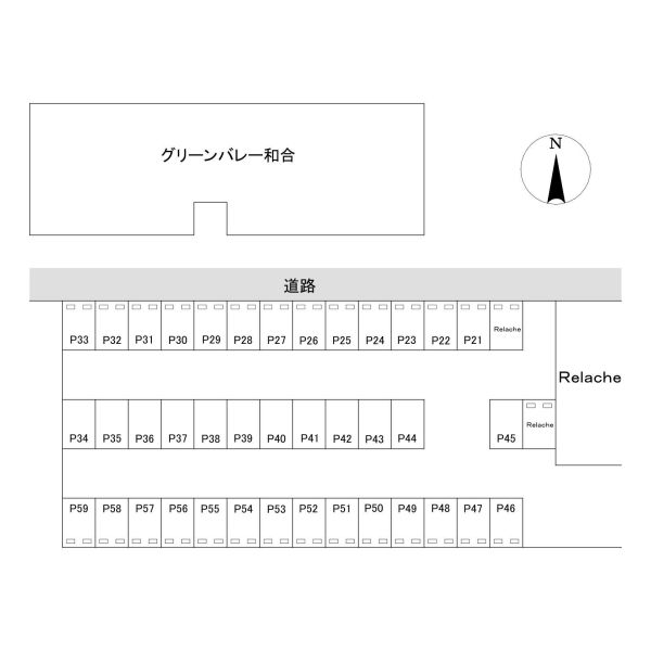 グリーンバレー和合