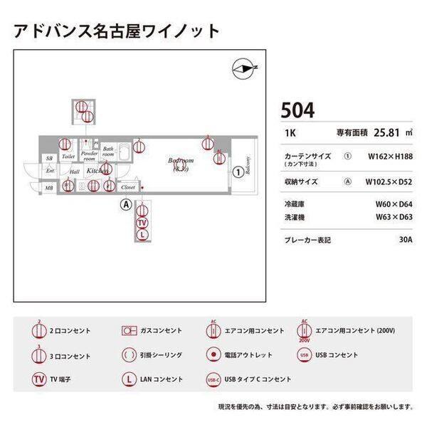 アドバンス名古屋ワイノット 室内写真9