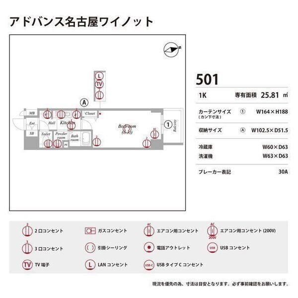 アドバンス名古屋ワイノット 室内写真9