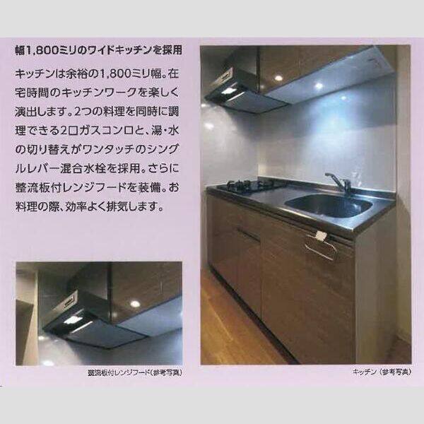 パルティール神宮南 室内写真1
