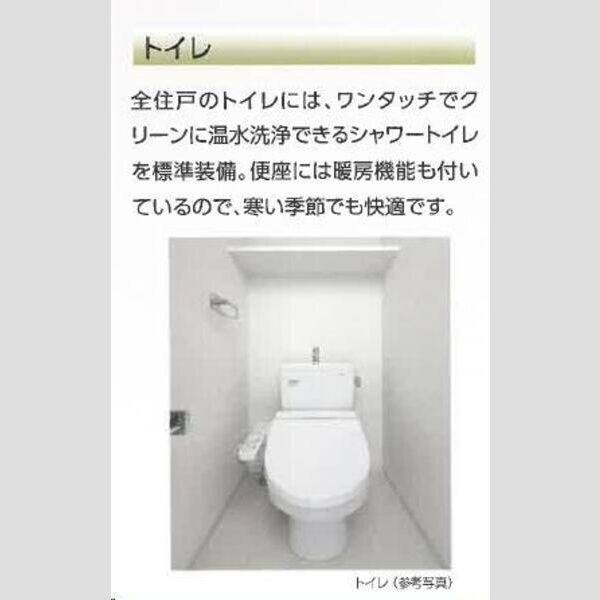 パルティール神宮南 室内写真3