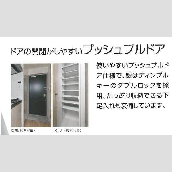 パルティール神宮南 室内写真4