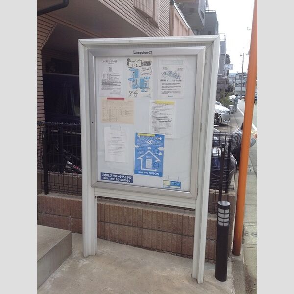 物件名確認中 室内写真4