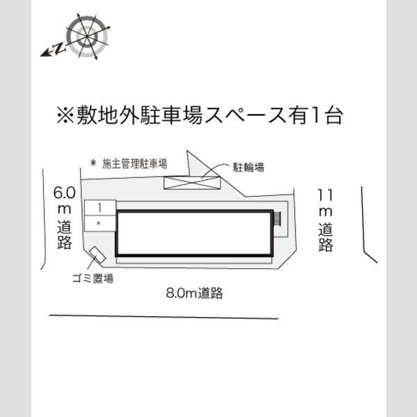 物件名確認中 室内写真1