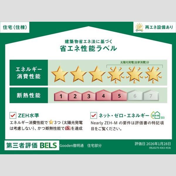 Gooden徹明通 室内写真2