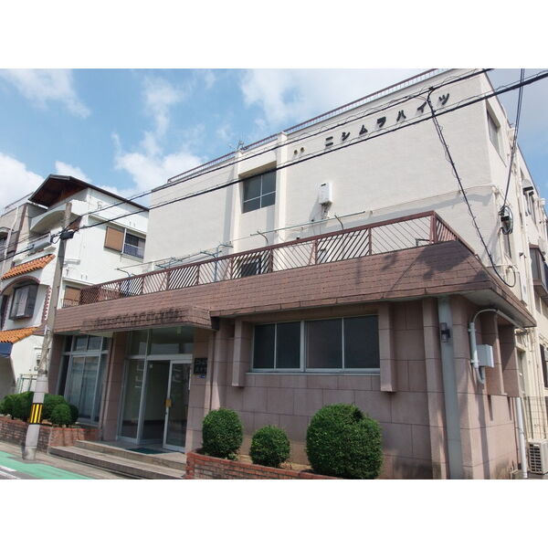 ニシムラハイツ 建物画像