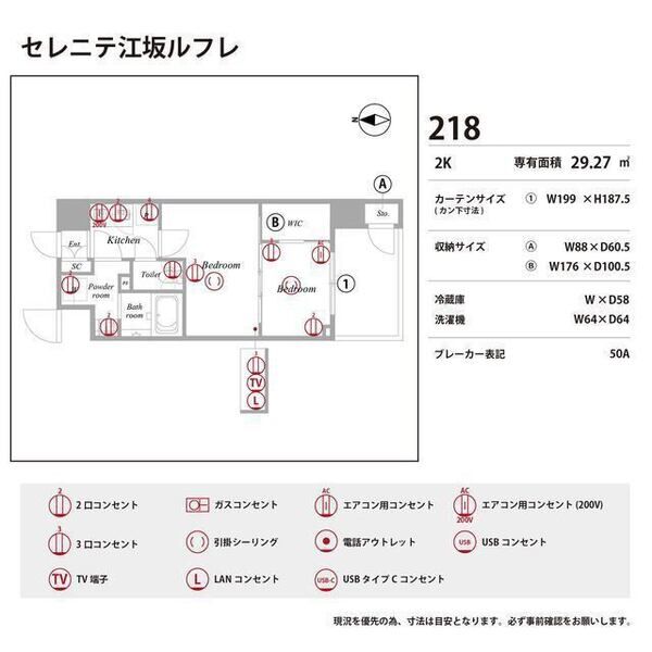 セレニテ江坂ルフレ 室内写真10