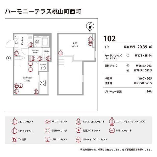 ハーモニーテラス桃山町西町 室内写真10