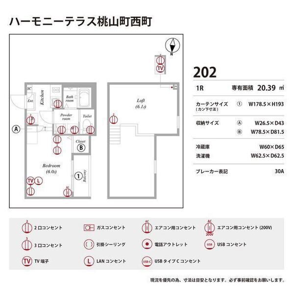 ハーモニーテラス桃山町西町 室内写真10