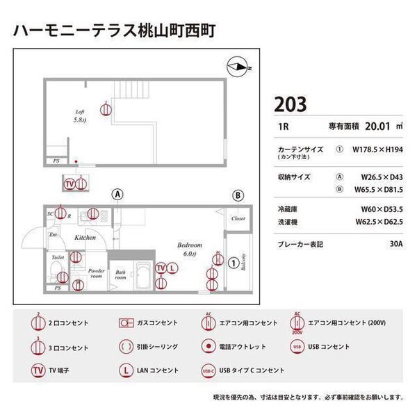ハーモニーテラス桃山町西町 室内写真10
