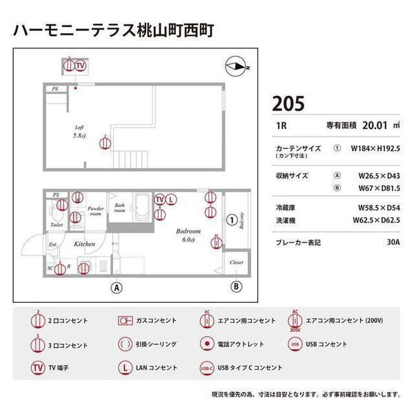 ハーモニーテラス桃山町西町 室内写真10