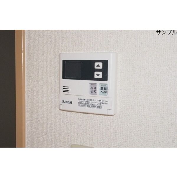 Surplus由佳 室内写真6