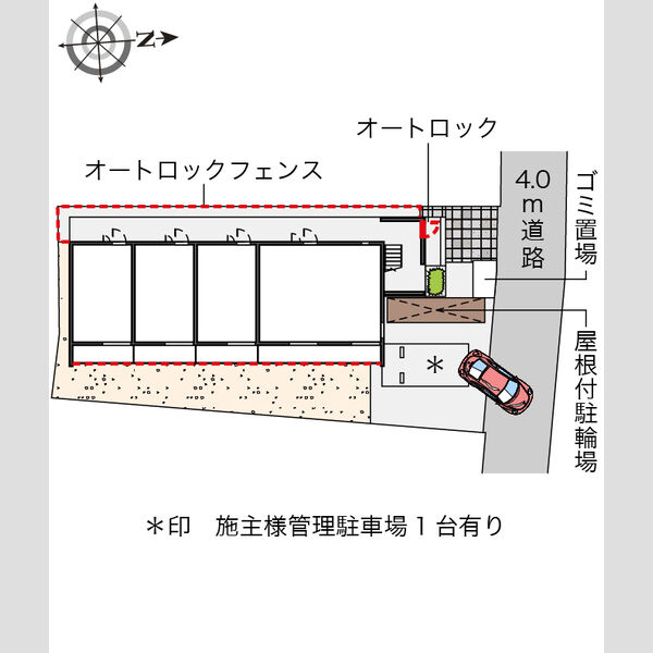物件名確認中 室内写真1
