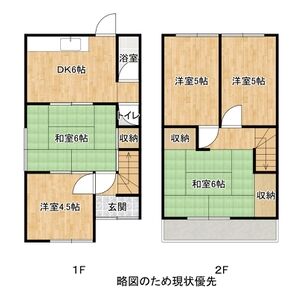 5DK 間取り図