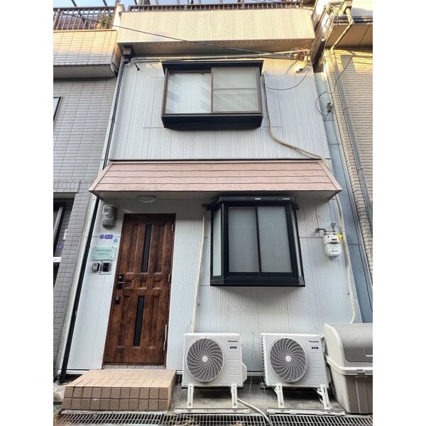 八方屋