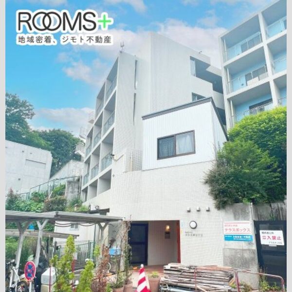 目白おとめ山テラスボックス