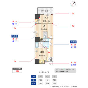 2DK 間取り図