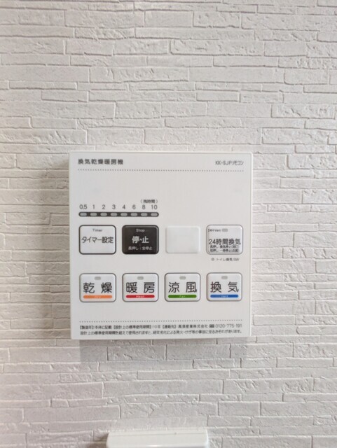 ＭＩＳＴＲＡＬ手柄山平和公園駅前 室内写真4