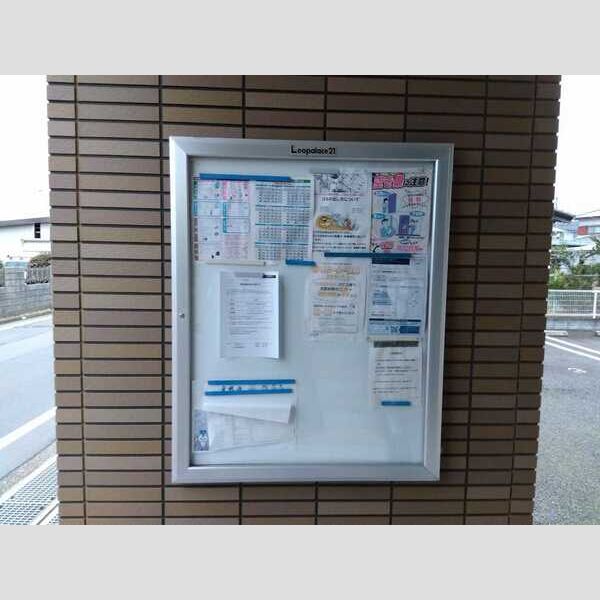 レオパレスドリームライフ 室内写真9