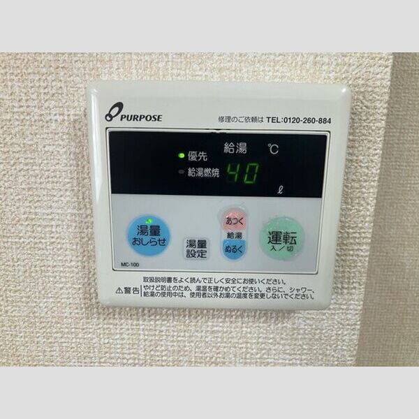 シャルマン駿河台 室内写真9