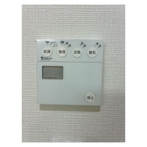 アーバンライフ月島駅前ウエスト 室内写真10