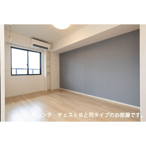 エルグランデSOU 室内写真9