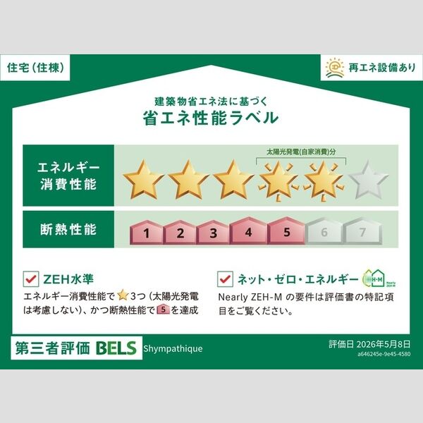 Shympathique 室内写真2