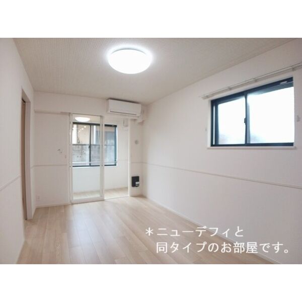 フレッシュハウス3 室内写真1