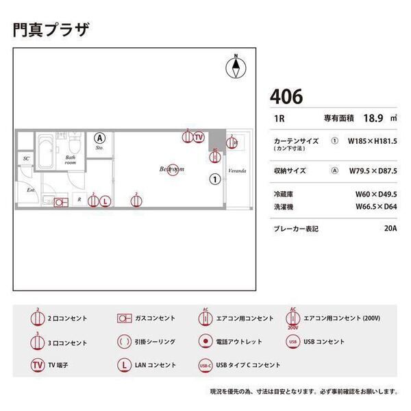 門真プラザ 室内写真9