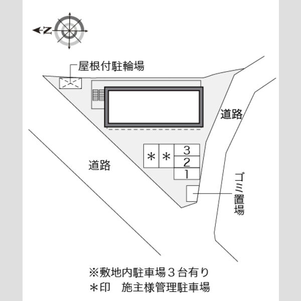物件名確認中 室内写真1