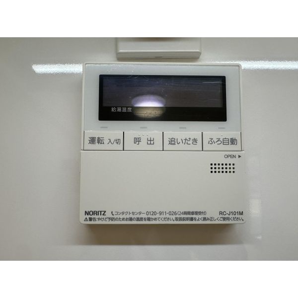 シャトー桐 室内写真10